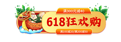 618年中主图标签胶囊入口图