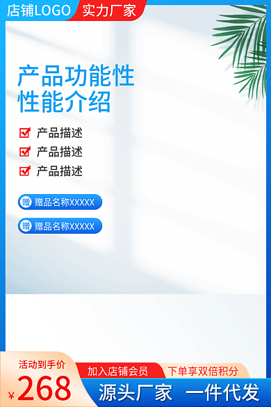 1688厂家直销活动到手价268五金配件红蓝主图
