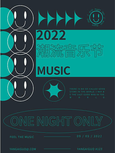 平面视觉WORLD2022海报