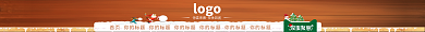 淘宝圣诞节logo惊喜来袭店招