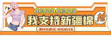 孟菲斯支持爆款来袭衣服胶囊入口图