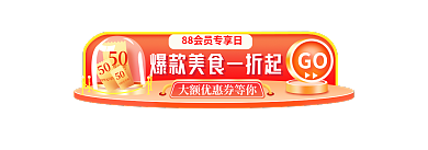 淘宝吃货节50水果活动入口胶囊