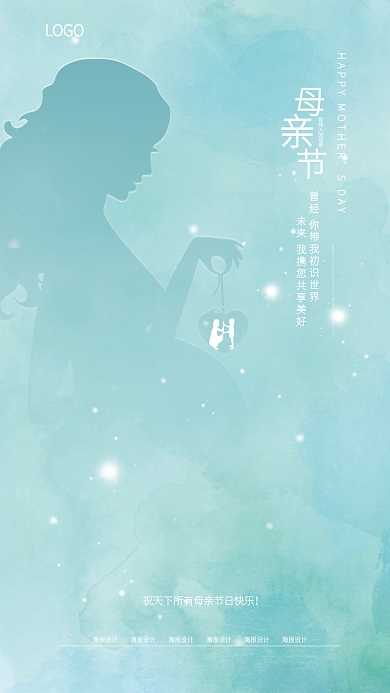 唯美简约LOGOSDAY海报