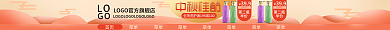 美妆洗护首页菜单店招招牌