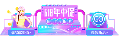 618理想生活狂欢季开门红直播入口胶囊图