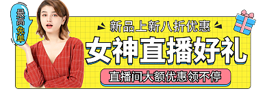 孟菲斯38免单最高女王节活动直播间入口胶囊