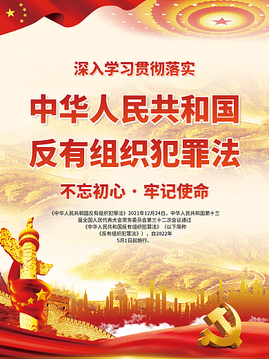 创意简约不忘初心牢记使命亮创建主题活动宣传系列海报