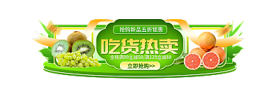 手绘清新吃货热卖立即抢购新品上市夏上新入口图胶囊图
