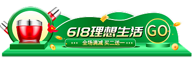 618理想GO入口胶囊图