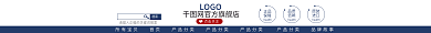 淘宝店招LOGO点击关注下载
