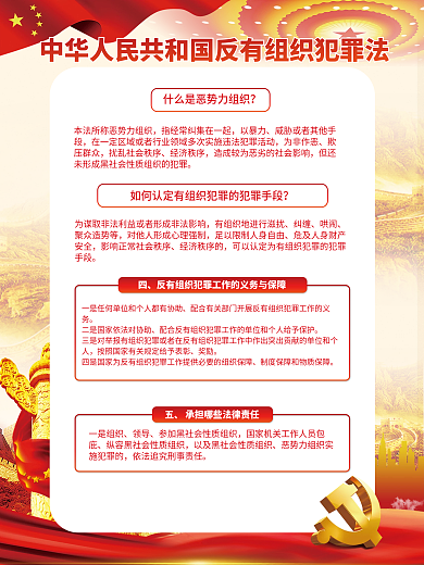 创意简约以暴力为非作恶亮创建主题活动宣传系列海报