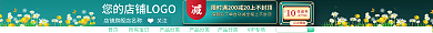 国潮浮雕点击领取首页国庆节促销标签首页店招