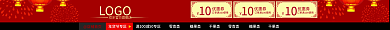 电商淘宝LOGO10