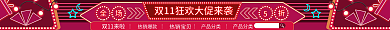 炫酷霓虹灯双11来啦热销爆款狂欢节活动优惠店招
