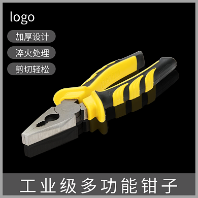 电商淘宝加厚淬火处理老虎钳子通用主图