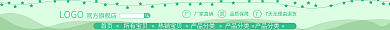 淘宝花儿首页所有宝贝店招