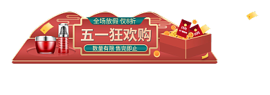 中国国潮风五一狂欢购胶囊banner