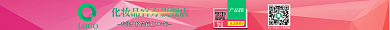 淘宝阿里巴巴LOGO点击查看店招电商平台