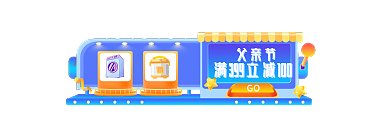 父亲节手机端直播入口胶囊图banner
