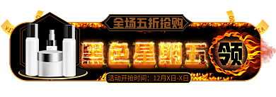 手绘风100促销标签胶囊入口图