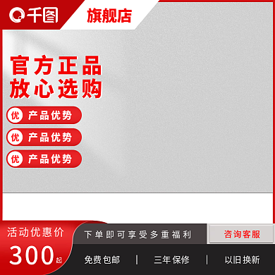 极简红色旗舰店官方正品淘宝促销