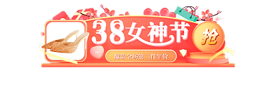 清新38女王节服装首饰包包活动胶囊图