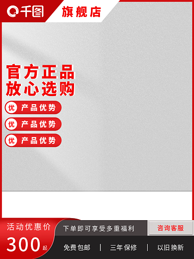 极简红色旗舰店官方正品淘宝促销