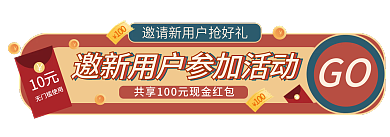 小程序会员日GO10元胶囊图