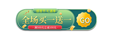 手绘风100banner