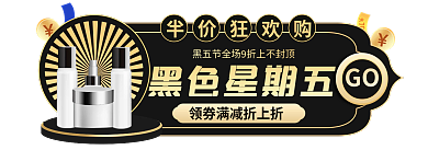 手绘风促销标签胶囊入口图