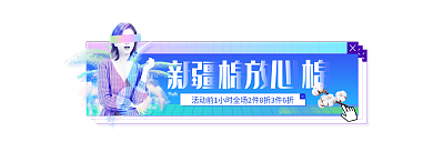 蒸汽波风服饰鞋子特卖专场胶囊图