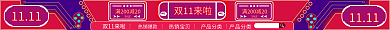 炫酷霓虹灯SALE狂欢节活动优惠店招
