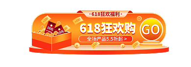 红色喜庆GO直播胶囊banner