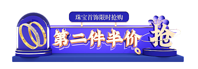 c4d立体活动入口图胶囊图