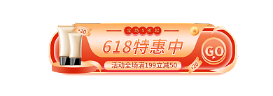 618红色全场5折起GObanner