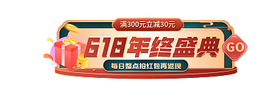 618理想生活狂欢季开门红直播入口胶囊图