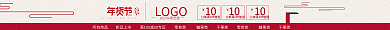 电商淘宝LOGO10