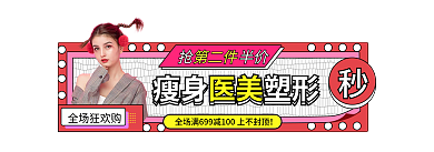 手绘孟菲斯抢半价五一主图标签胶囊入口图