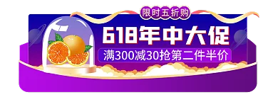 618星球限时五折购爆炸贴标签胶囊入口图