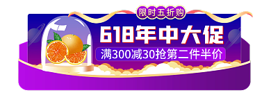 618星球限时五折购爆炸贴标签胶囊入口图
