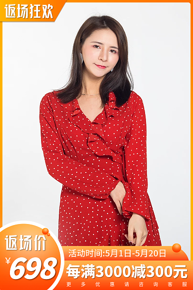 电商活动698返场价直通车背景橙色节日服饰