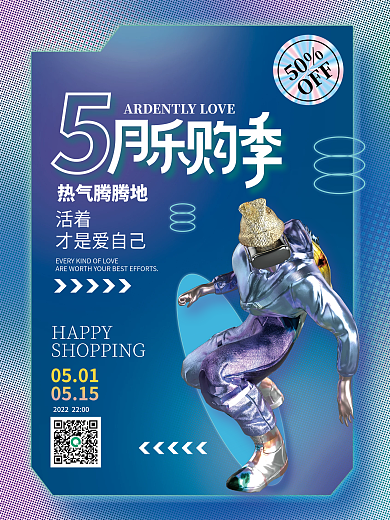 创意3dHAPPY热气腾腾地人物活动宣传促销系列04