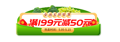 手绘清新热卖时间新品上市夏上新入口图胶囊图