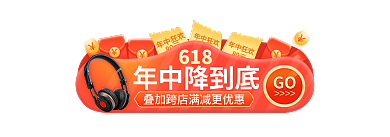618理想生活狂欢季开门红直播入口胶囊图