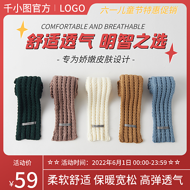 母婴亲子活动价59主图