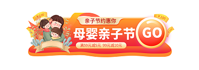 手绘风100双十一胶囊banner