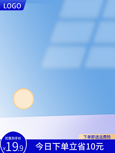 618促销优惠到手价LOGO直通车主图55划算节