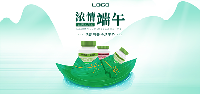 端午节医疗LOGO农历五月五banner