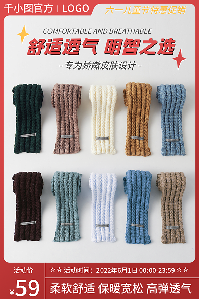 母婴亲子活动价59主图