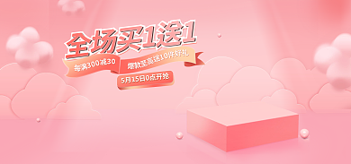 母婴亲子节1030